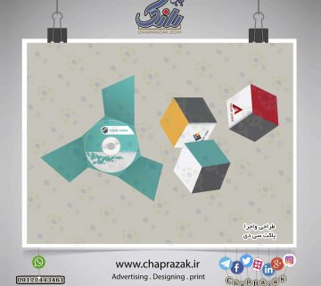 طراحی محصولی از وب سایت چاپ رازک https://chaprazak.com/