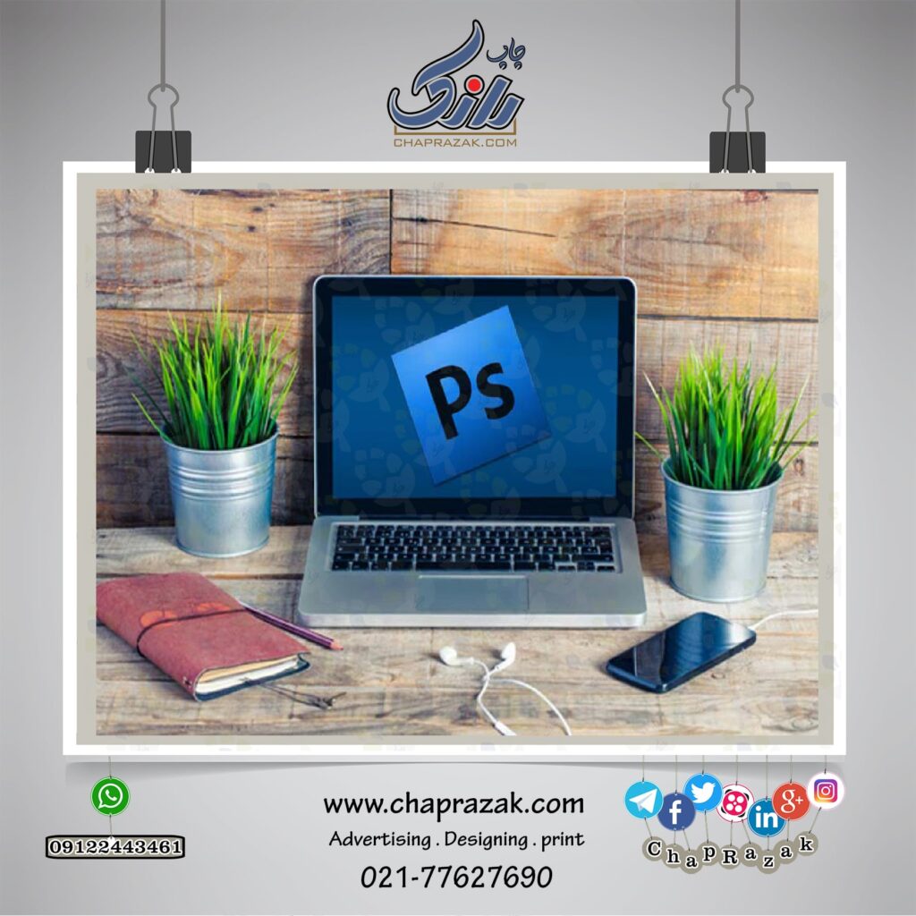 ترفند فتوشاپ