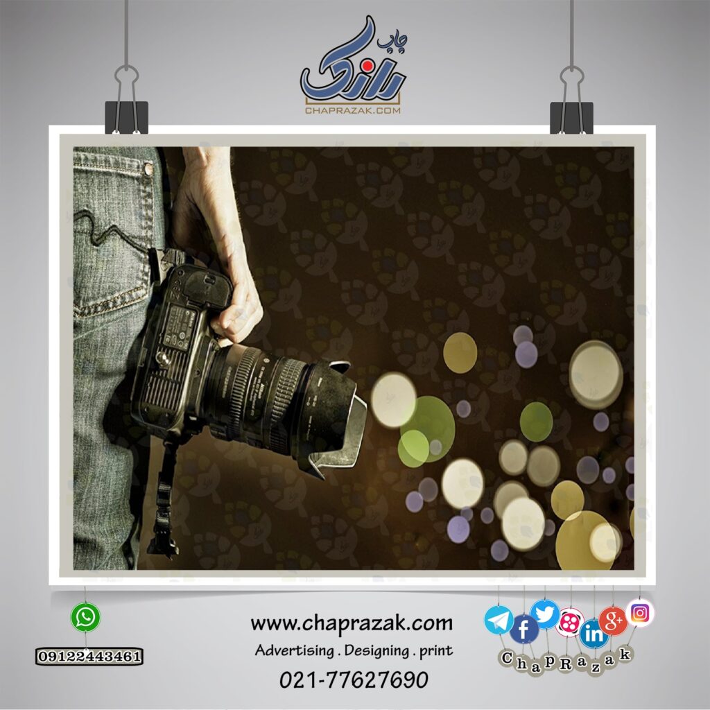 ترفند عکاسی