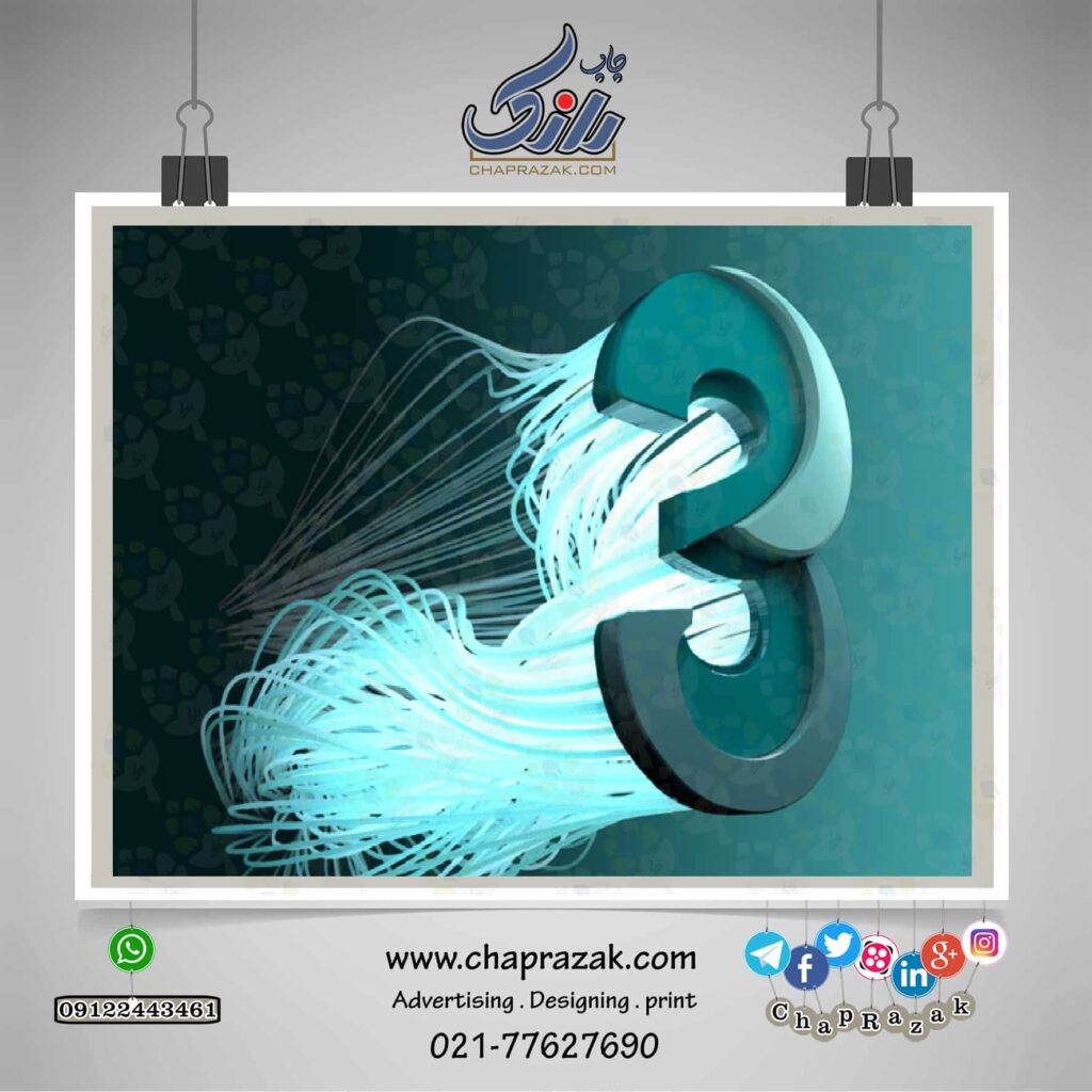 آموزش 3D max