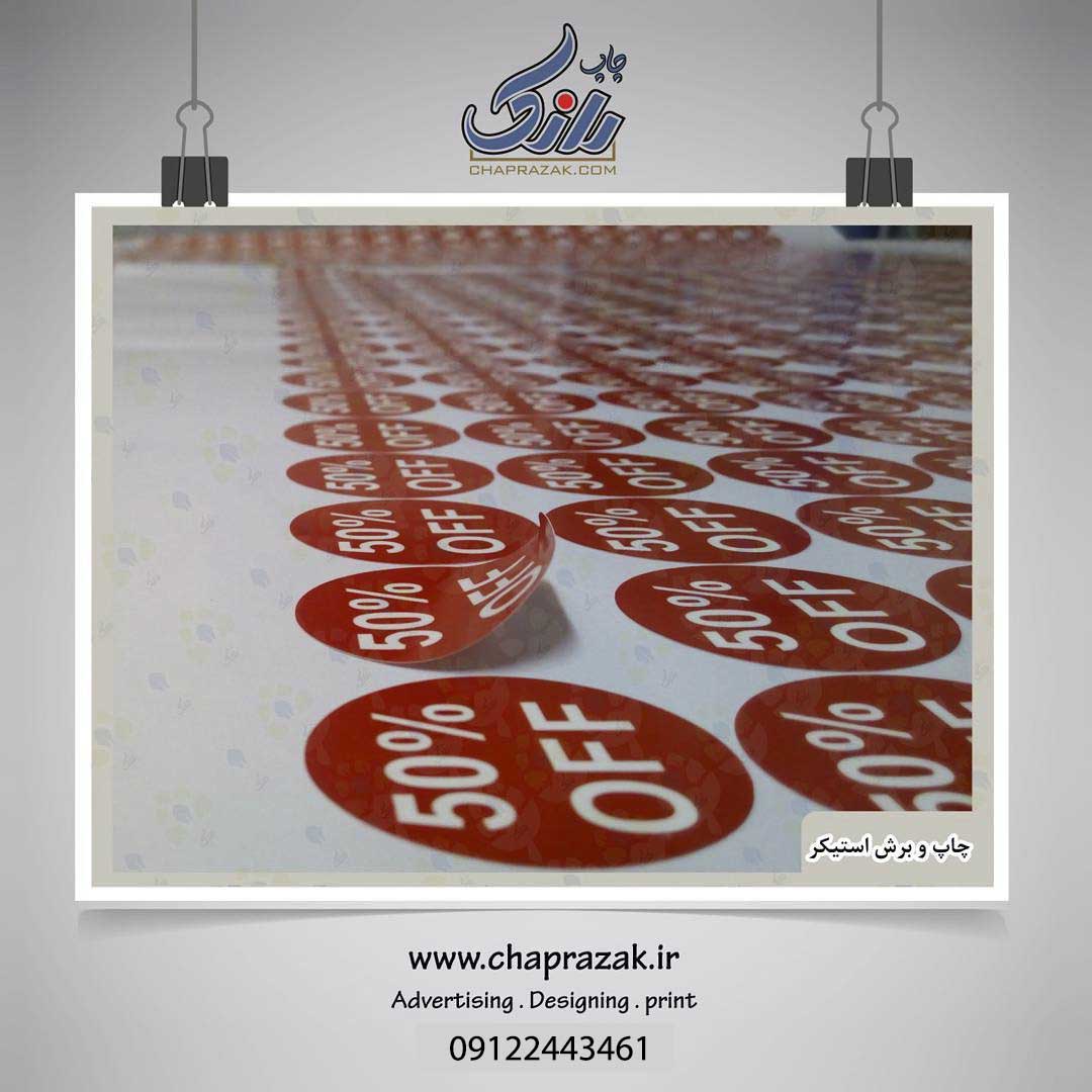 برش کاترپلاتر