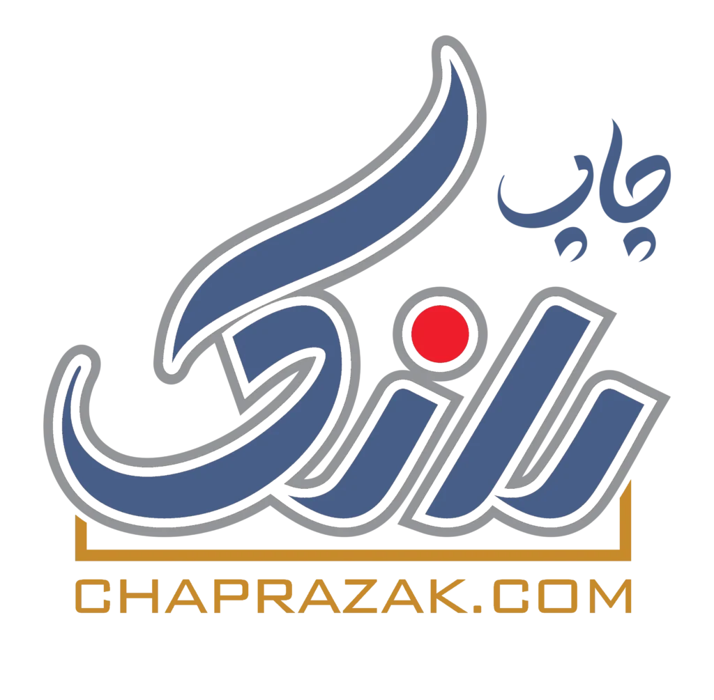 چاپ رازک