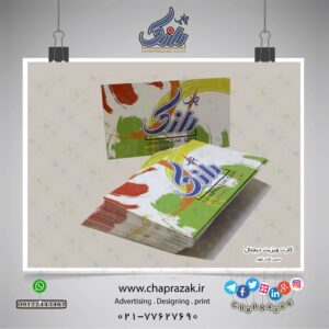 کارت ویزیت
